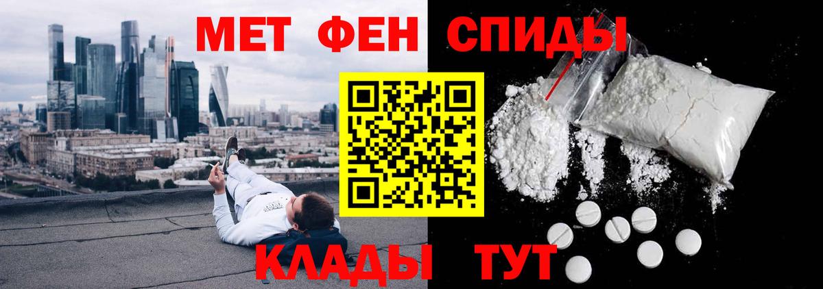 АМФ  Amphetamine  Шелехов  Amphetamine Premium  Вход с VPN 
