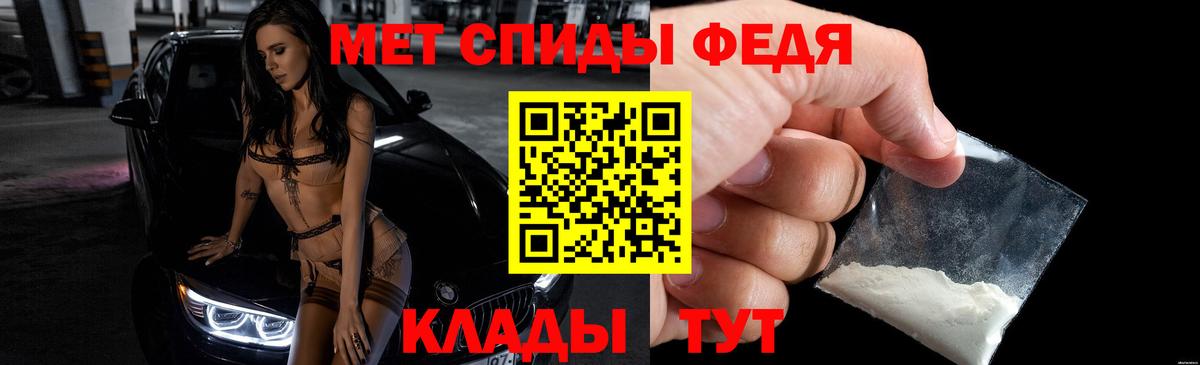 Amphetamine Premium Шелехов