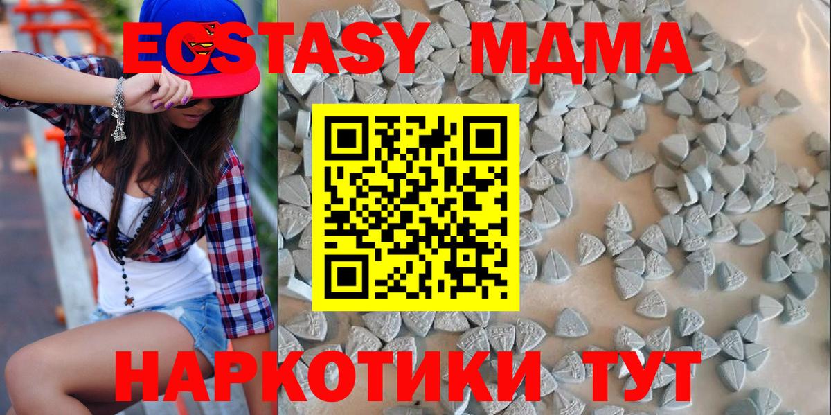 OMG ссылки  Вход с VPN  Шелехов  ЭКСТАЗИ  Ecstasy 300 mg  Ecstasy louis Vuitton 