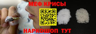 бутик Ливны