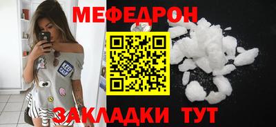прущий лед Мариинск