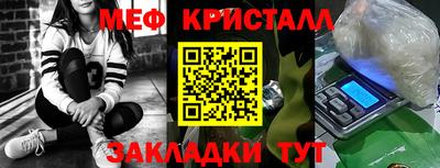 меф VHQ Малоярославец