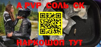 меф VHQ Малоярославец