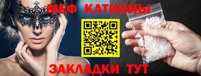 мефедрон VHQ Лесосибирск