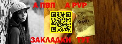 прущий лед Мариинск