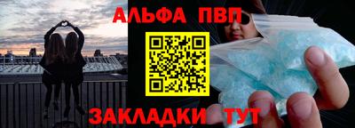 прущие грибы Малгобек