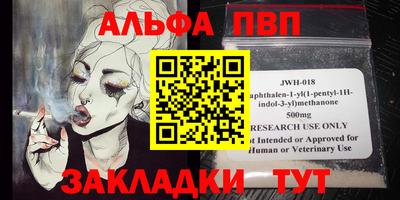 прущие грибы Малгобек