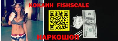 меф VHQ Малоярославец