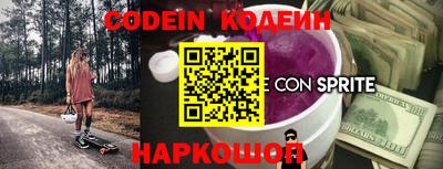 прущие грибы Малгобек