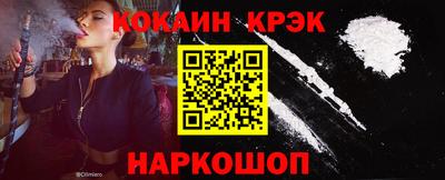 прущий лед Мариинск