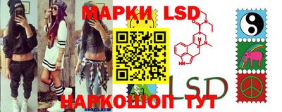 мефедрон VHQ Лесосибирск