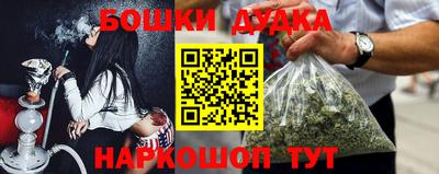 прущие грибы Малгобек
