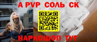 меф VHQ Малоярославец