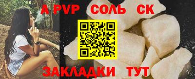 меф VHQ Малоярославец