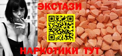 меф VHQ Малоярославец