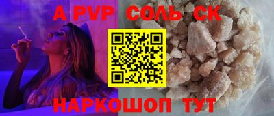 прущий лед Мариинск