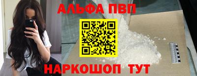 прущие грибы Малгобек