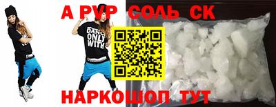 меф VHQ Малоярославец