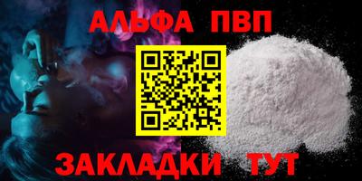 прущий лед Мариинск