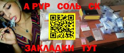 прущий лед Мариинск