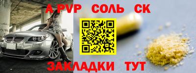 прущие грибы Малгобек