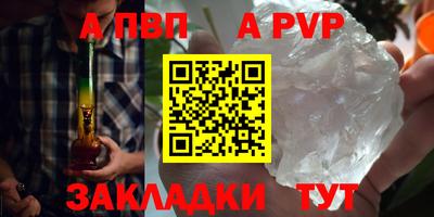 меф VHQ Малоярославец
