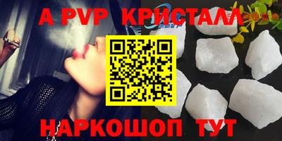 прущий лед Мариинск