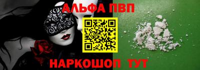 прущие грибы Малгобек