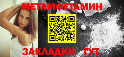 бутик Ливны