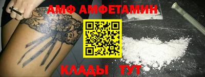 меф VHQ Малоярославец