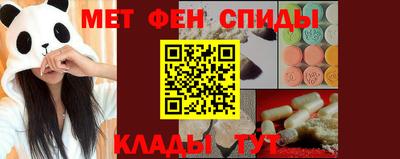 прущий лед Мариинск