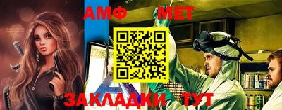 прущие грибы Малгобек