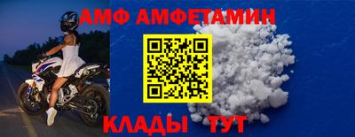 прущий лед Мариинск