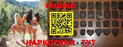 прущие грибы Малгобек