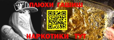 меф VHQ Малоярославец