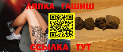 прущий лед Мариинск