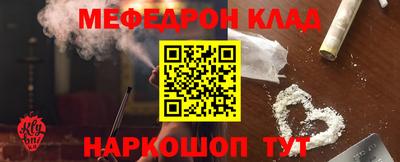 меф VHQ Малоярославец