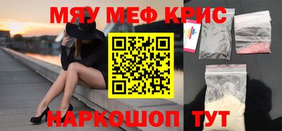 прущие грибы Малгобек
