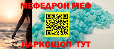 прущие грибы Малгобек