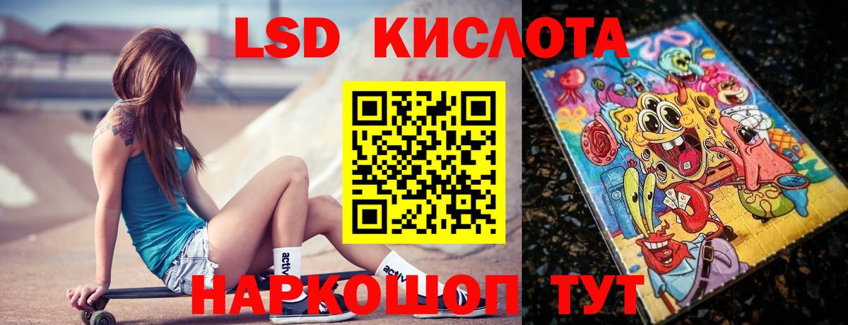 Шелехов  ЛСД экстази ecstasy  Вход с VPN  ЛСД экстази ecstasy 