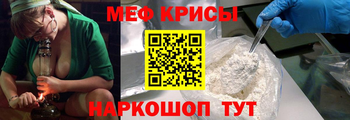 Шелехов  наркотики  Вход с VPN  МЕФ  МЕФ 4 MMC  Меф кристаллы 