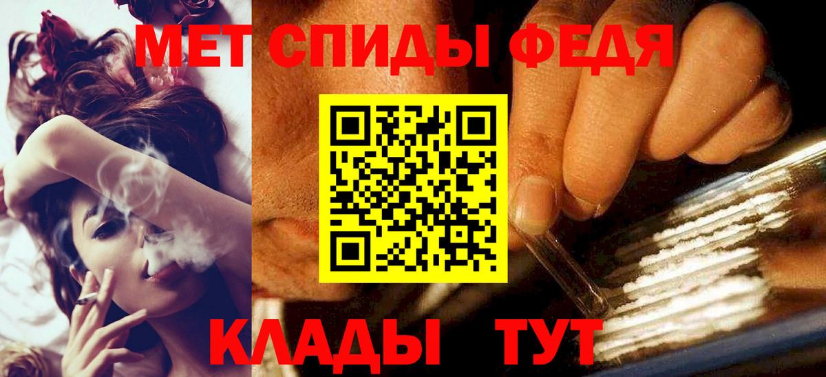 Метамфетамин винт  Вход с VPN  Шелехов  Метамфетамин винт 
